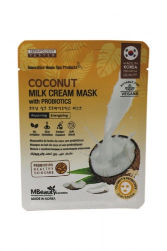 ماسك حليب جوز الهند و البروبيوتيك