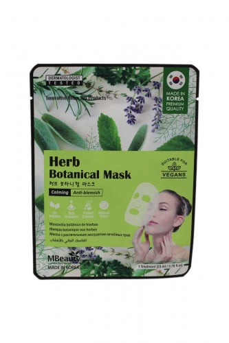 الماسك النباتي بالأعشاب