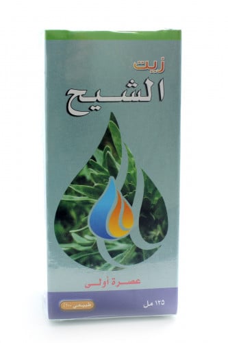 قطوف الوادي زيت الشيح 125 مل