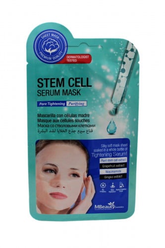 قناع سيرم لبشرة مشرقة MBeauty