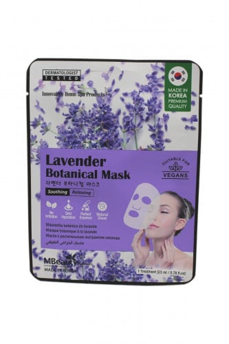 ماسك الخزامى الطبيعي