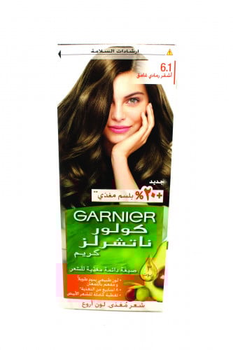 جارنير كولور  بلسم مغذي اشق