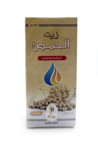 قطوف الوادي زيت الحمص 125 مل