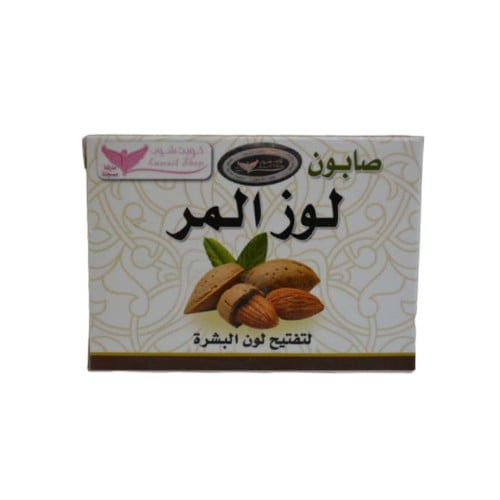 صابون لوز المر من كويت شوب 100جرام