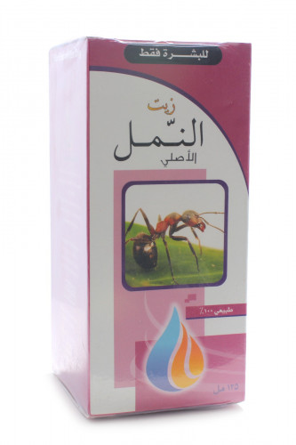 قطوف الوادي زيت النمل الاصلي 125 مل