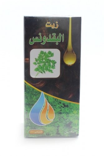 قطوف الوادي زيت البقدونس 125 مل