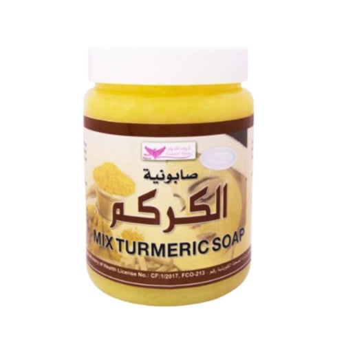 صابونه الكركم من كويت شوب  500جرام