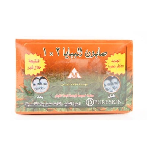 صابون البابايا 3 ب 1