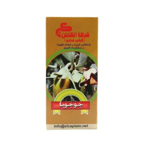 كابتن -  زيت جوجوبا  30 مل