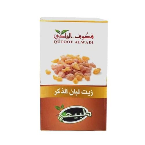 زيت لبان الذكر  - قطوف الوادي