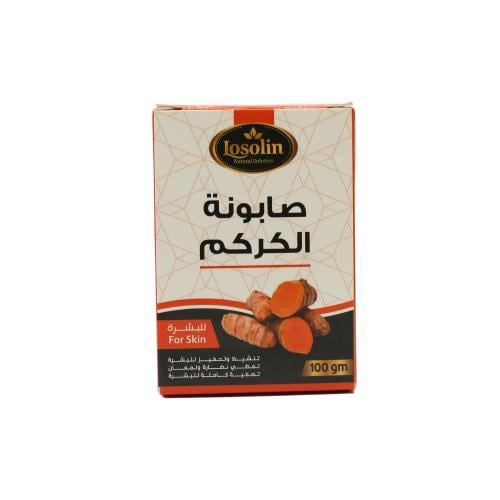 صابونة الكركم - 100جم - Losolin