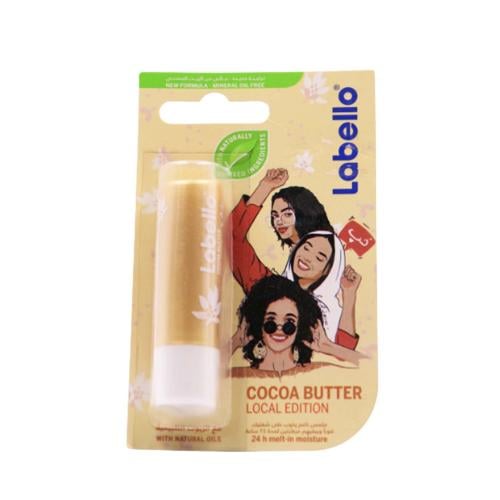 بلسم العنايه بالشفاه زبده الكاكاو