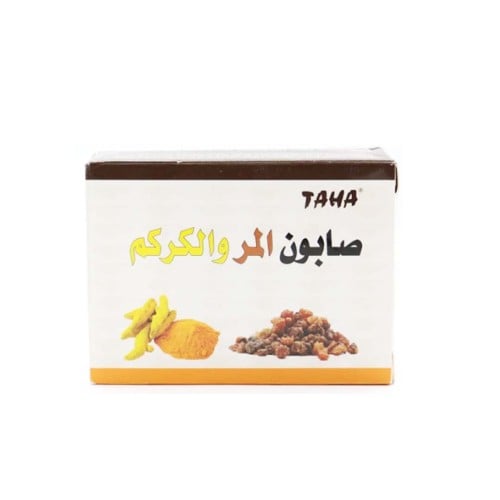 صابونة المر والكركم