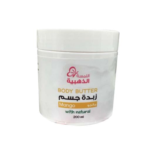 زبدة جسم - المانجو - 200مل - اللمسة الذهبية  - BODY BUTTER - Mango