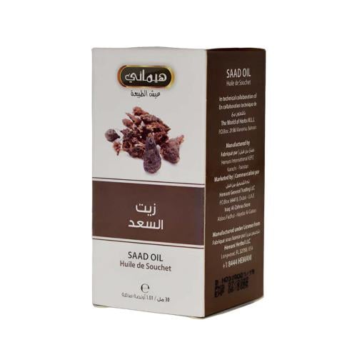 هيماني زيت السعد 30 مل