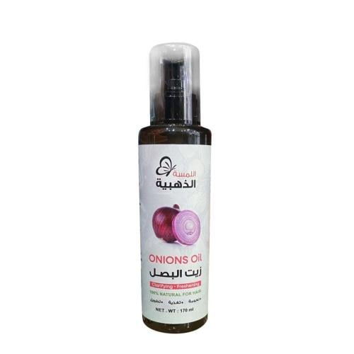 زيت البصل - 170مل - اللمسة الذهبية - ONIONS Oil
