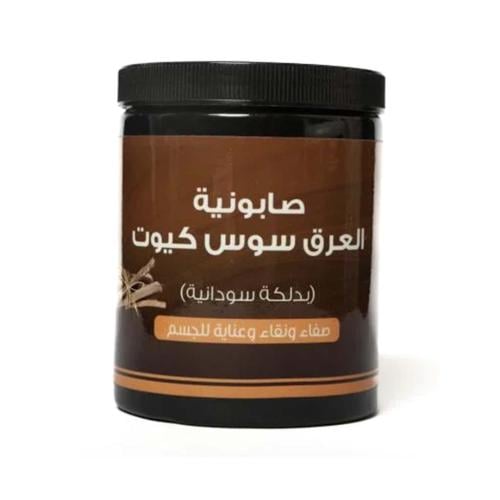 صابونية العرق السوس كيوت - 700جم - اللمسة الذهبية