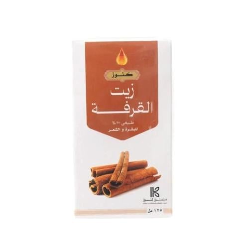 زيت القرفة كنوز