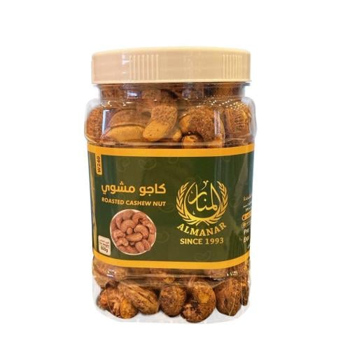 كاجو مشوي المنار  - 500جم - ROASTED CASHEW NUT ALMANAR