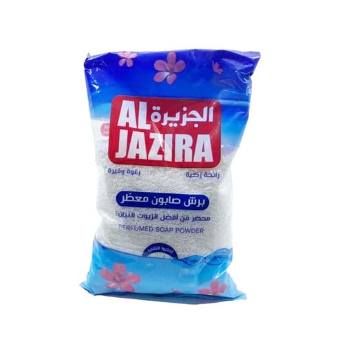 صابون الجزيرة مبشور900جرام