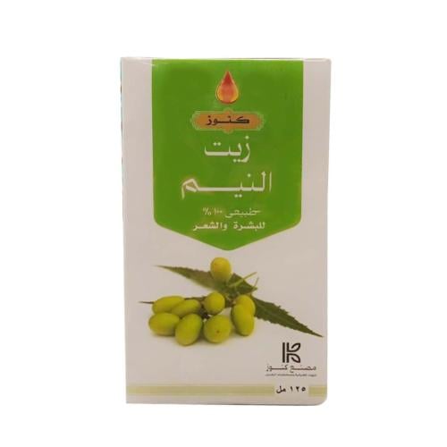 زيت النيم كنوز