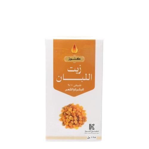 زيت اللبان كنوز