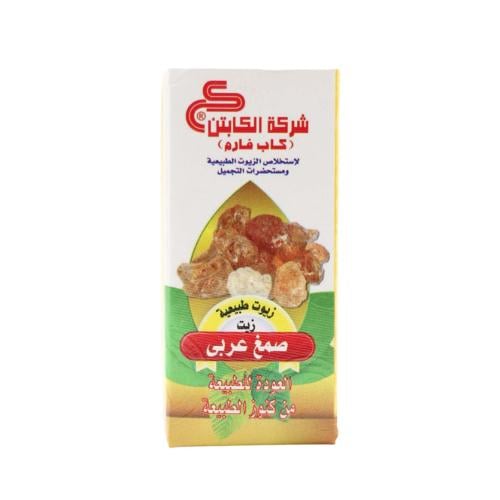كابتن - زيت صمغ عربي 30 مل