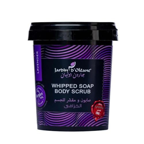 صابون و مقشر للجسم الخزامى - جاردن