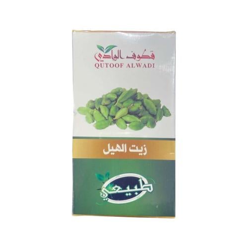 زيت الهيل - 125مل  - قطوف الوادي -  Cardamom Oil - QUTOOF ALWADI