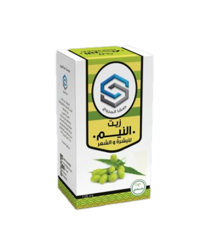 زيت النيم صفا المروج - 125 مل