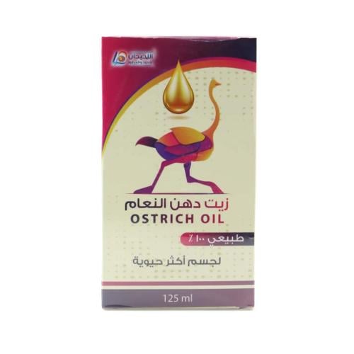 زيت دهن النعام 125 مل