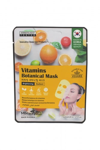 الماسك النباتي بالفيتامينات