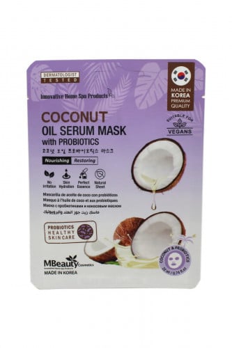 ماسك زيت جوز الهند و البروبيوتيك