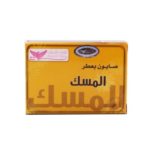 صابون المسك - كويت شوب