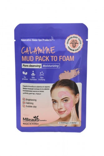 مجموعة رغوة الطين و الكلامين