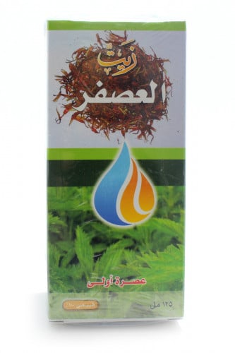 قطوف الوادي زيت العصفر 125 مل