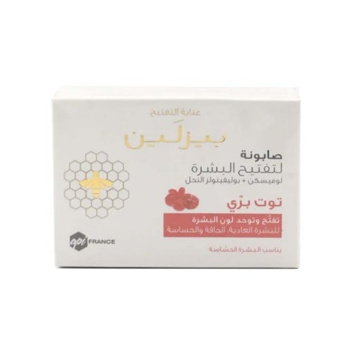 Beesline - صابونة لتفتيح البشرة بالتوت البري
