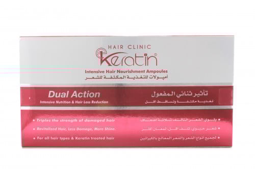 هير كلينيك إي كيراتين امبولات للتغذية المكثفة للشعر eKERATIN