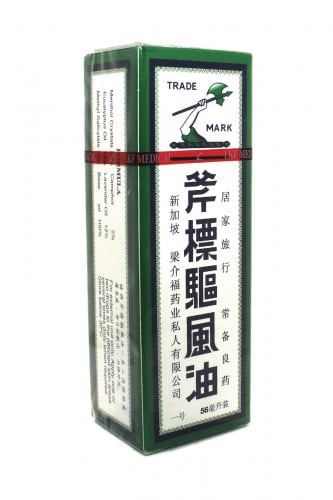 دهان ابو فاس 56مل