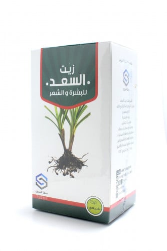 زيت صفا المروج السعد البشري والشعر 125مل