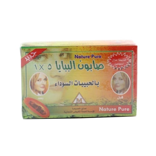 صابون البابايا - فروتي 5x1