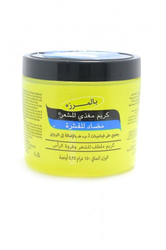 بالمرز كريم مغذي مضاد للقشرة للشعر بفيتامينات أب ه 150 غرام PALMERS