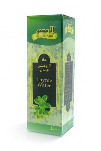 الرحمين ماء الزعتر العطري 500 مل