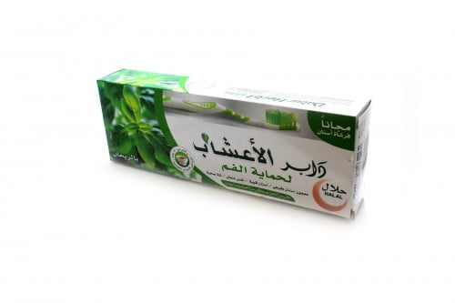 دابر الأعشاب معجون اسنان بالريحان مع فرشاة اسنان DABUR HERBL