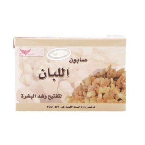 صابون اللبان  لتفتيح وشد البشره - كويت شوب