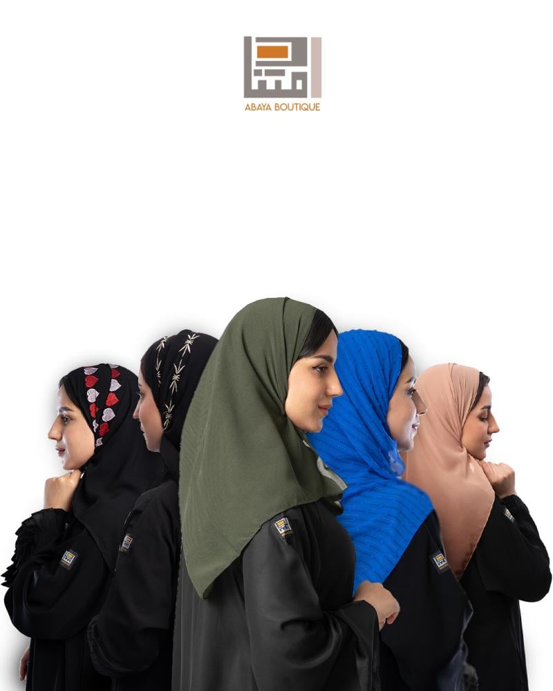 صممي بكج الطرح بنفسك- 3127