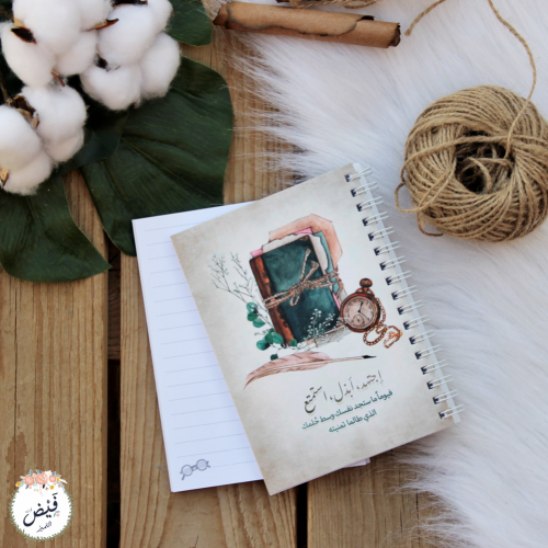 قرطاسية | نوت اجتهد