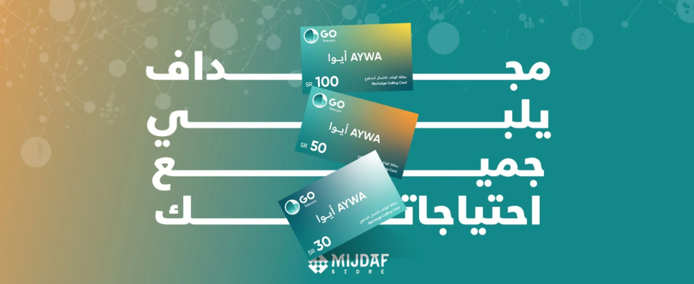 حلول رقمية تختصر وقتك وتزيد إنتاجيتك في مجداف