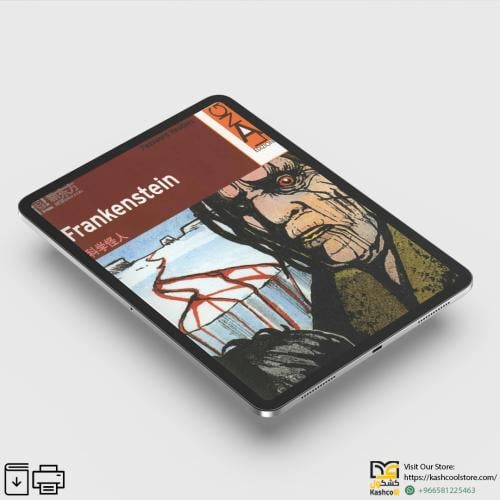 Frankenstein | قصة وتعلم مفرداتت