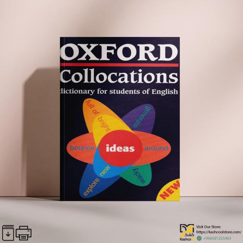 قاموس Oxford collocations